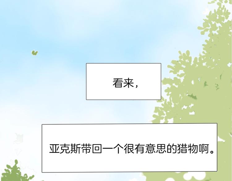 第5话 针对109