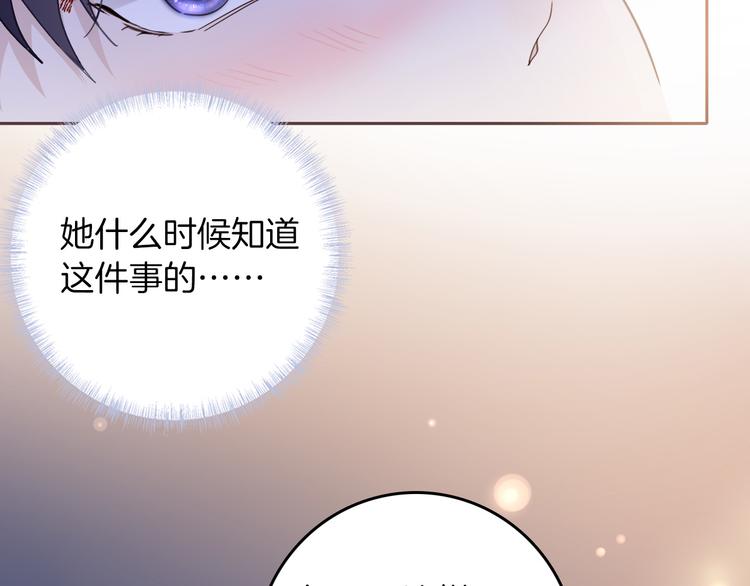 第33话 别扭的家伙37