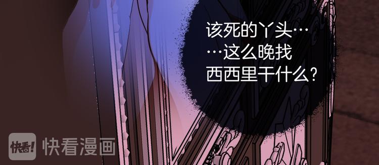 第72话 警告23