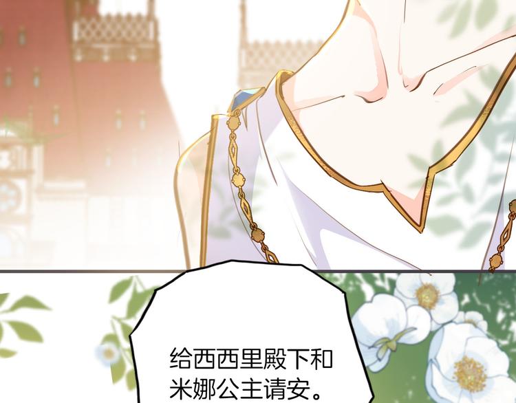 第39话 道歉43