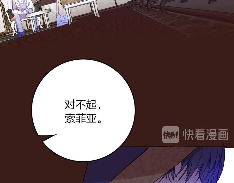 第67话 谎言63
