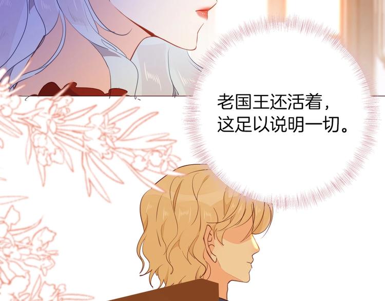 第47话 被牺牲的人16