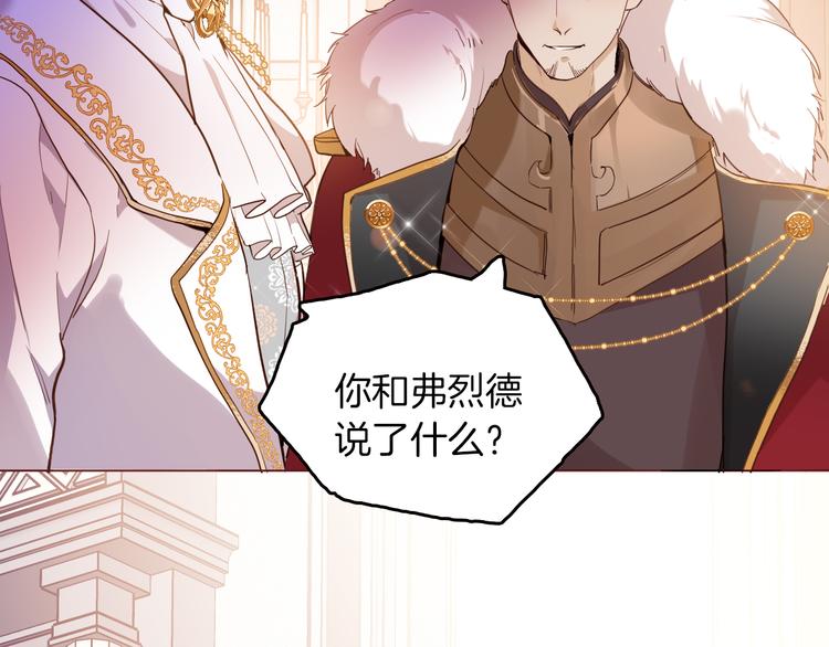 第68话 想做什么就去做吧13
