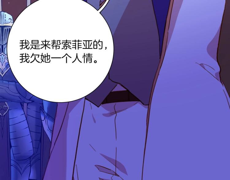 第80话  抓捕82