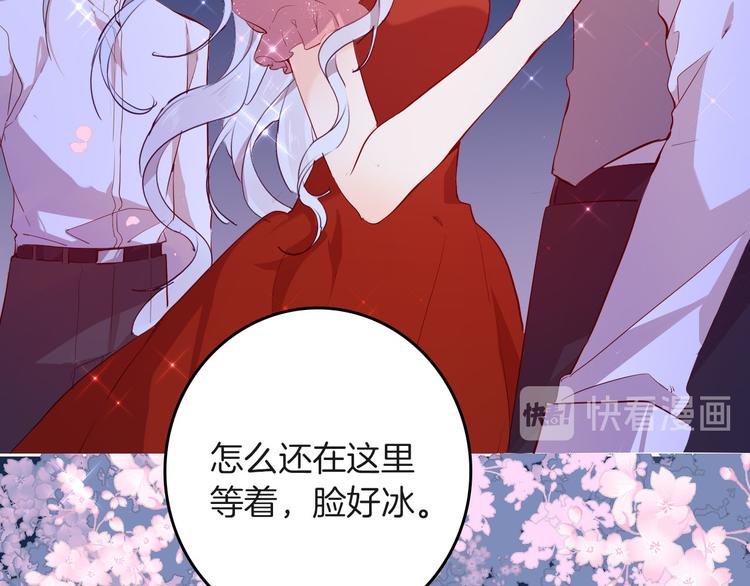 第58话 未婚妻89