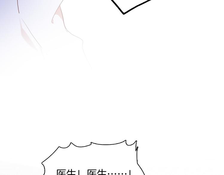 第49话 从今往后61