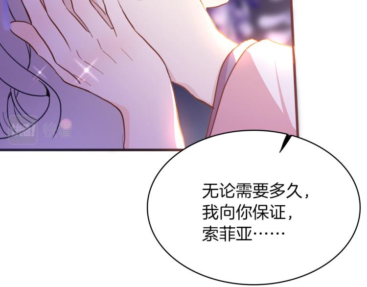 第76话 承诺61