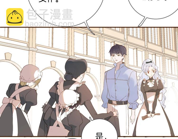 第5话 针对15