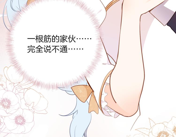 第26话 掩护24