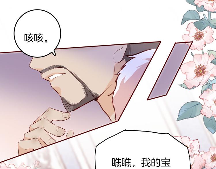 第62话 征兆15