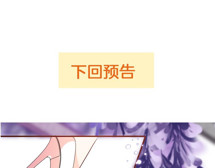 第67话 谎言112