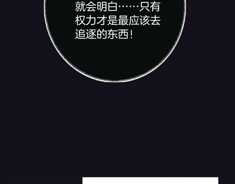 第58话 未婚妻41