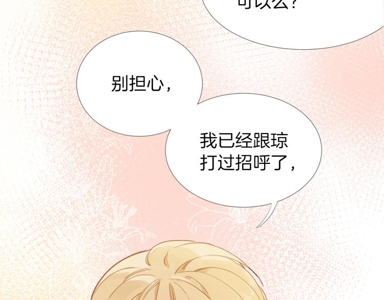 第6话 意外39
