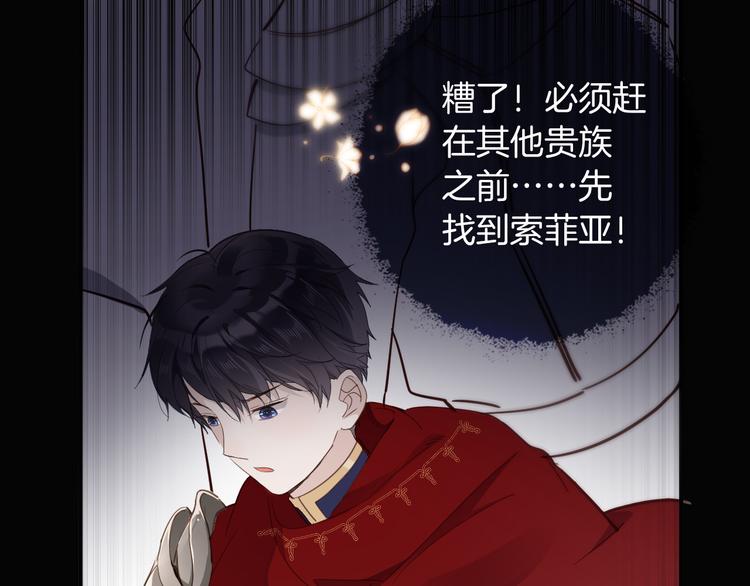 第28话 游戏（下）34