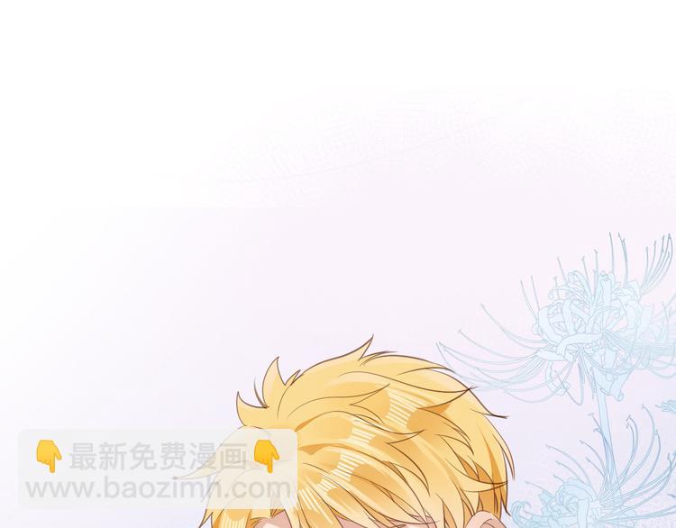 第25话 被发现了？！82