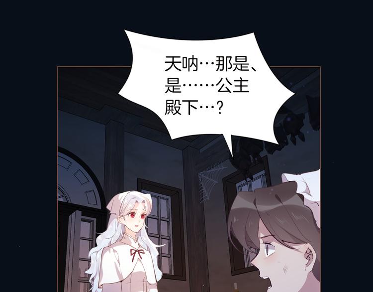 第43话 再给我一次机会25
