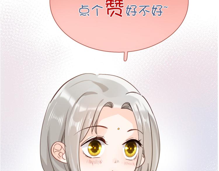 第36话 保守秘密112