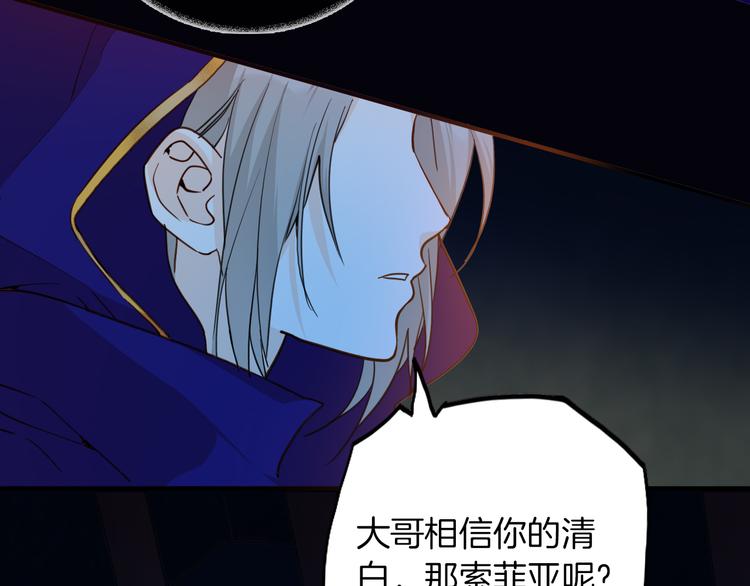 第73话 占有欲109