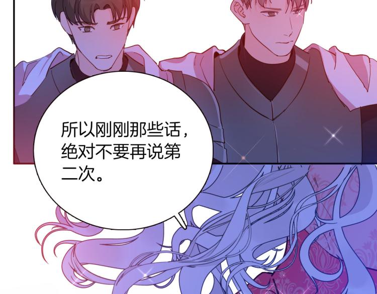 第75话 最后的拥抱27