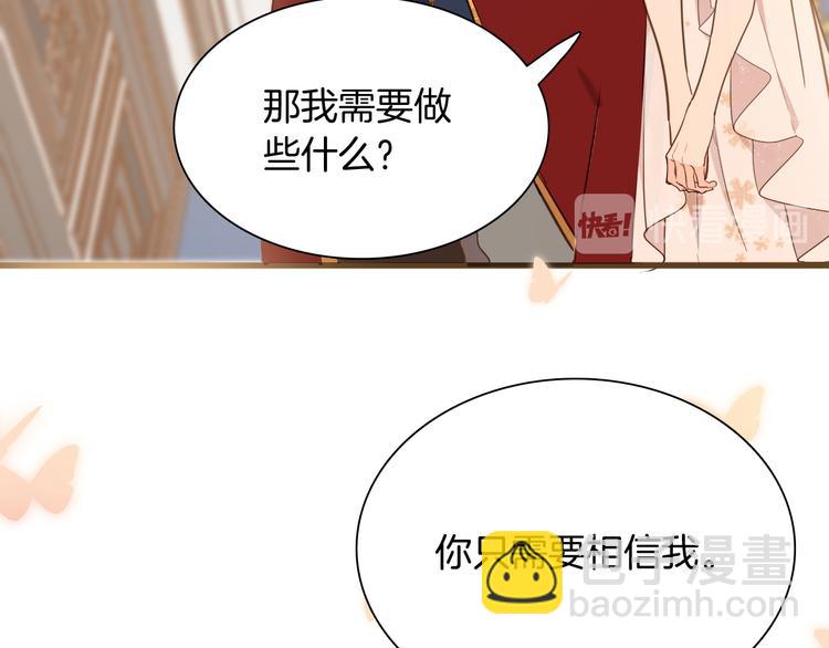 第38话 相信他70