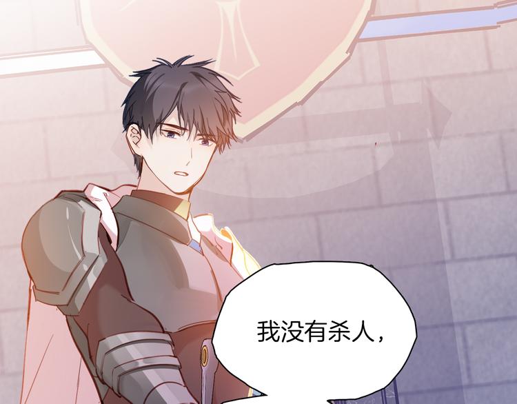 第71话 周密的布局32