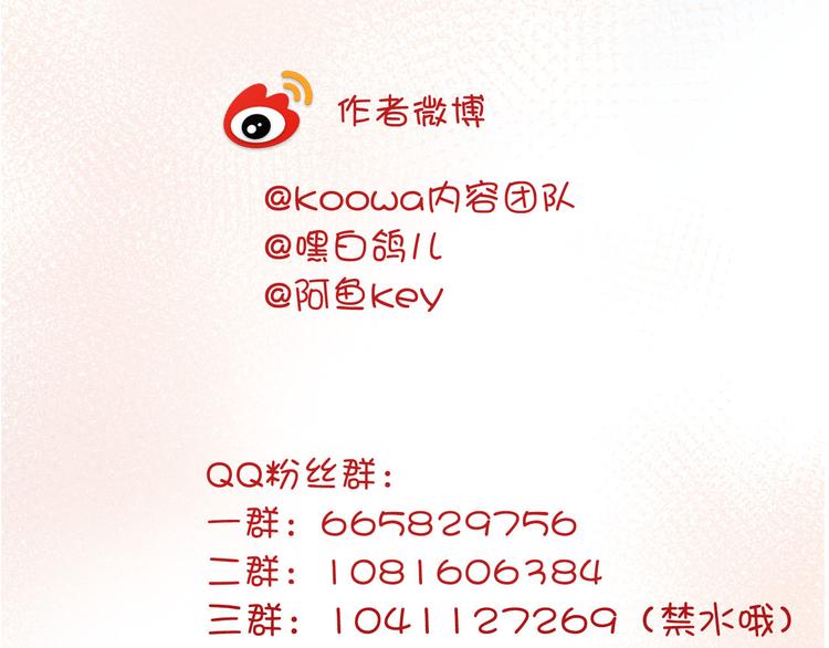 第50话 是她？95