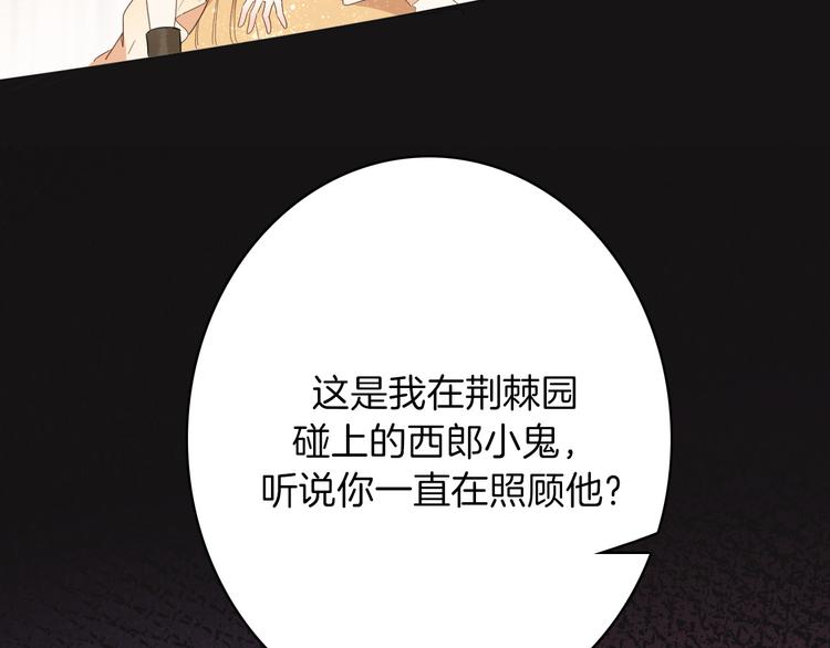 第20话 她是我的人42