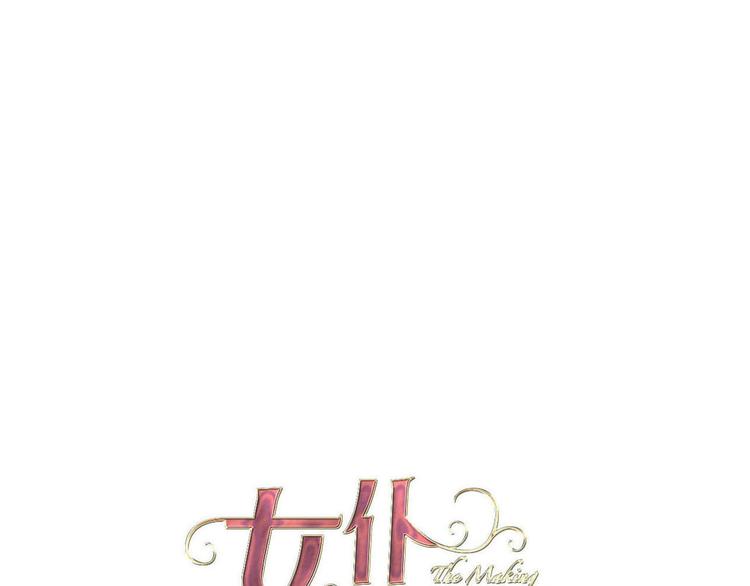 第67话 谎言0