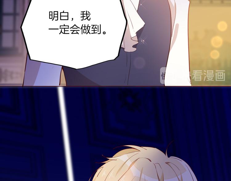 第56话 我会永远支持你12