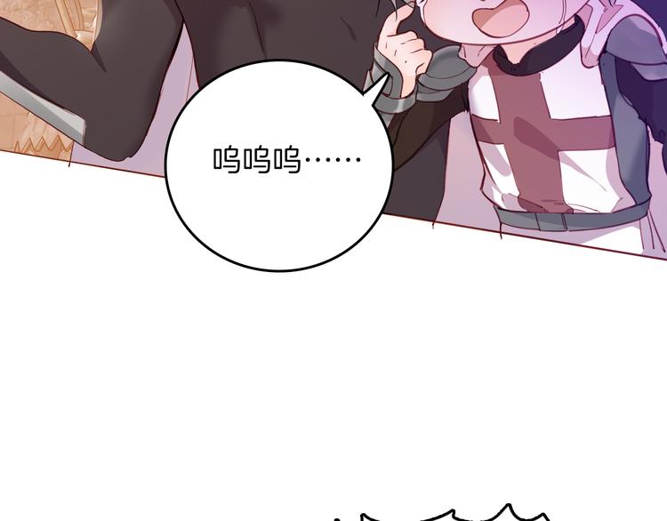 第71话 周密的布局27