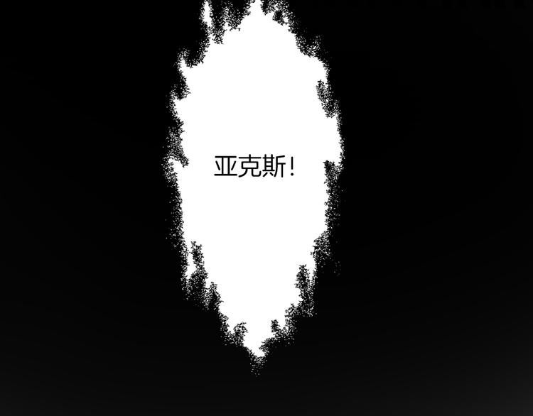第33话 别扭的家伙89