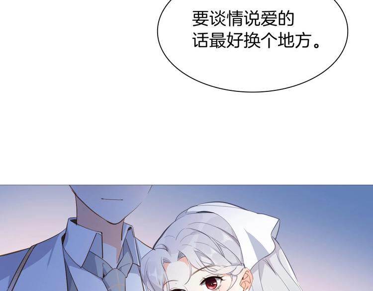 第9话 筹码67
