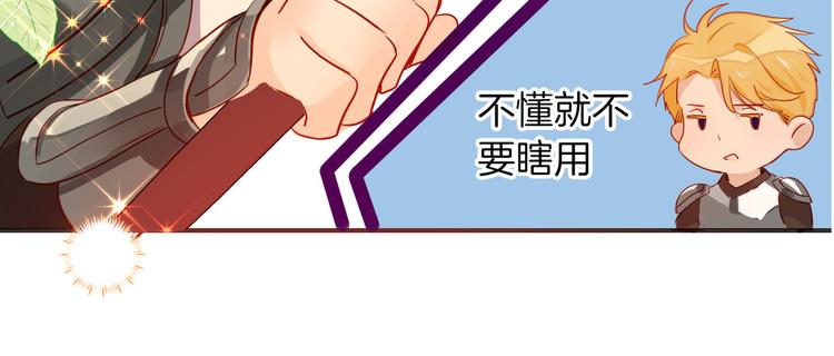 第65话 刺杀24
