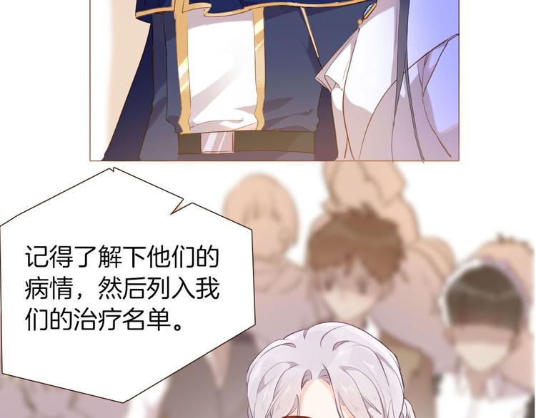 第49话 从今往后101