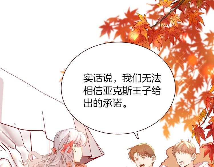 第75话 最后的拥抱3