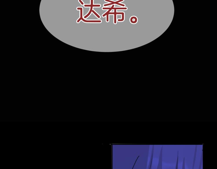 第78话 守护天使大作战13