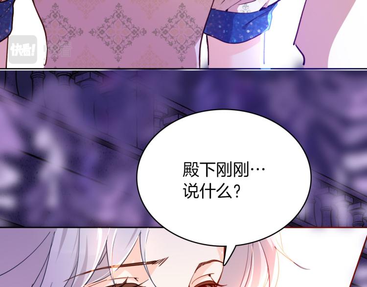 第75话 最后的拥抱61