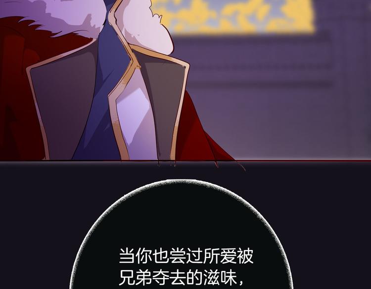 第58话 未婚妻40
