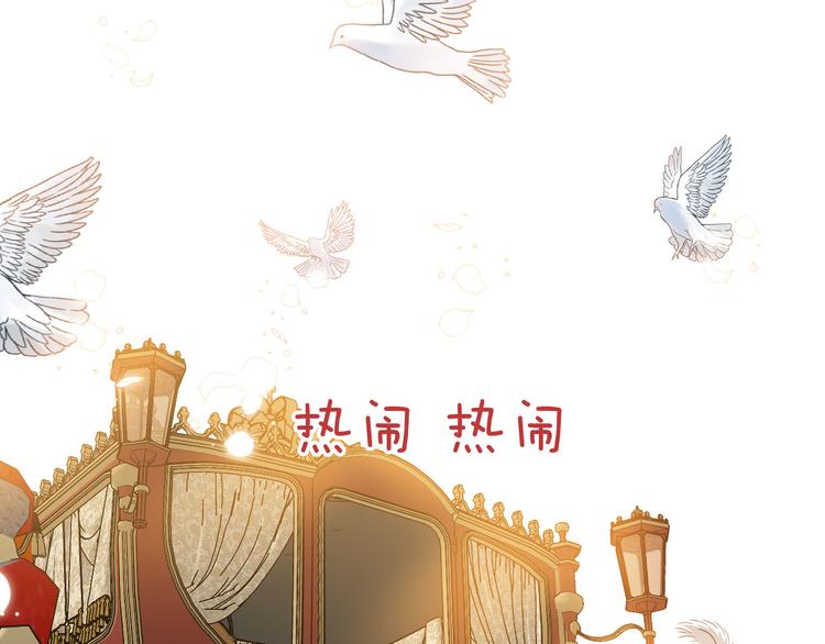 第66话 差点失去你1