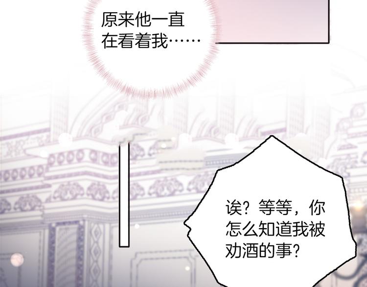 第33话 别扭的家伙65