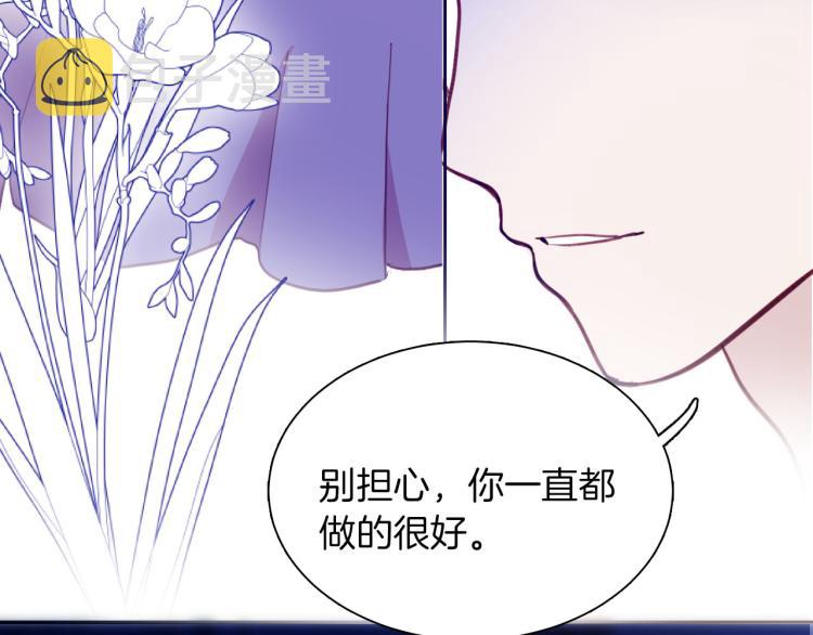 最终章 永恒的陪伴（下）85