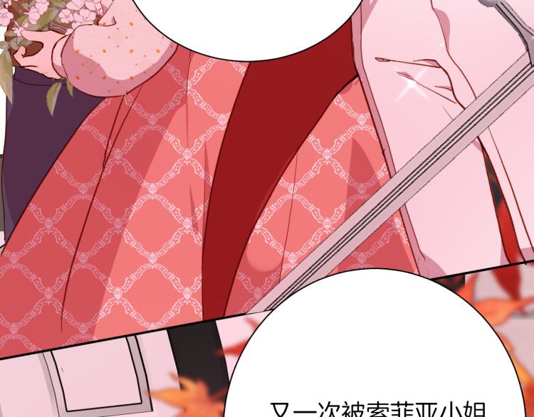 第79话 温暖的人67