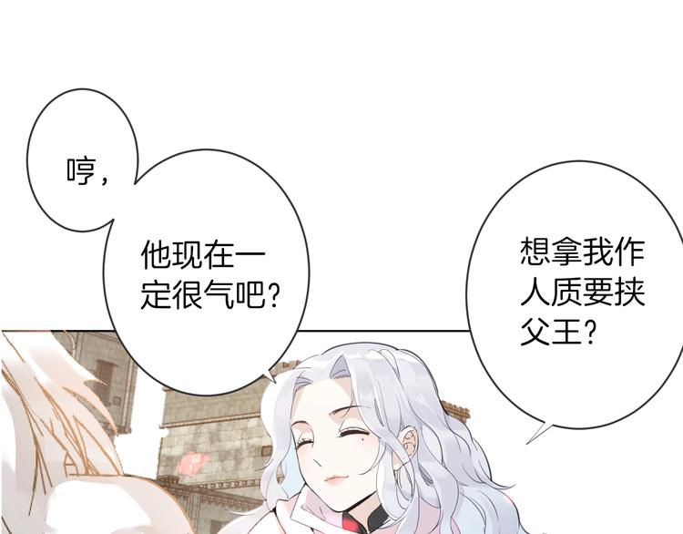 第3话 噩梦90