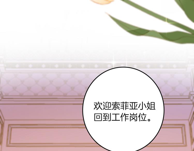第39话 道歉13