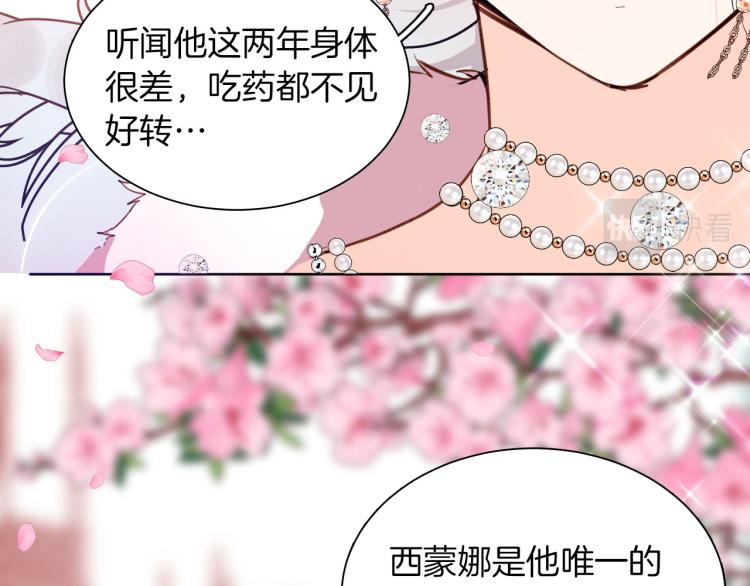 最终章 永恒的陪伴（上）63