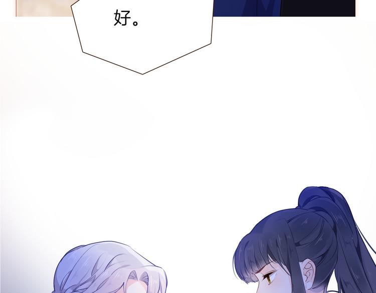 第50话 是她？74