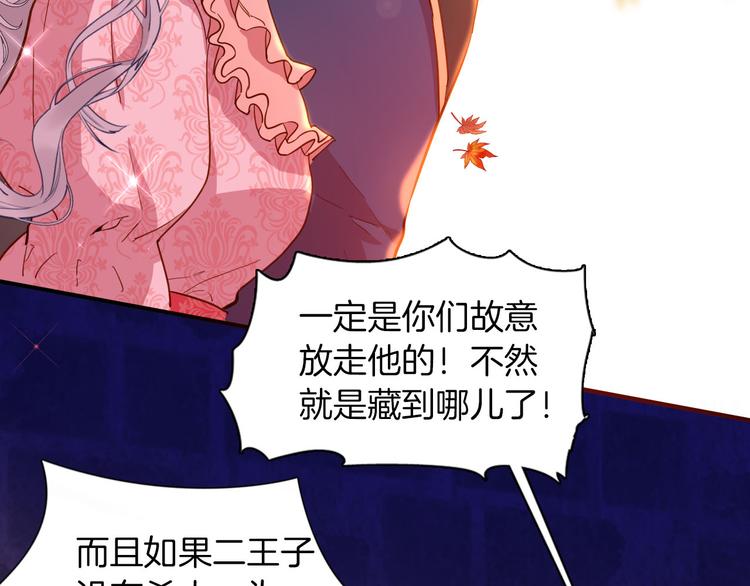 第74话 离开34