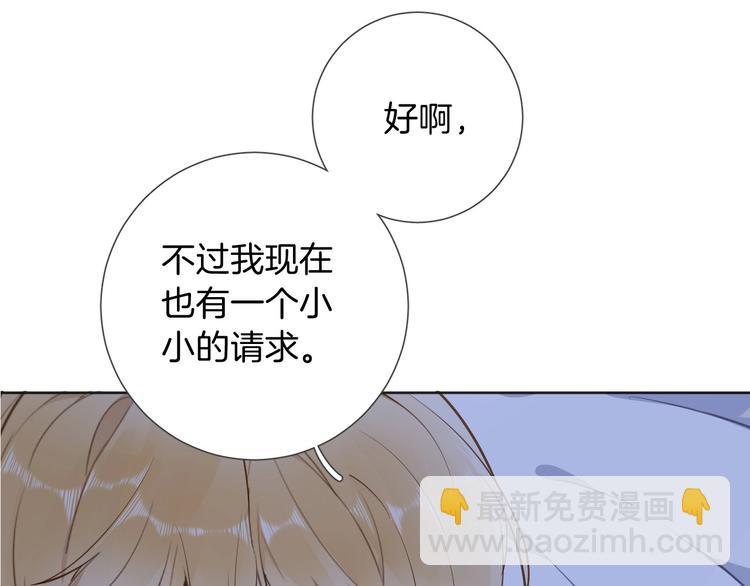 第9话 筹码57
