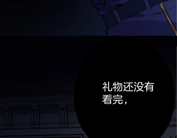 第1话 公主沦为女仆189