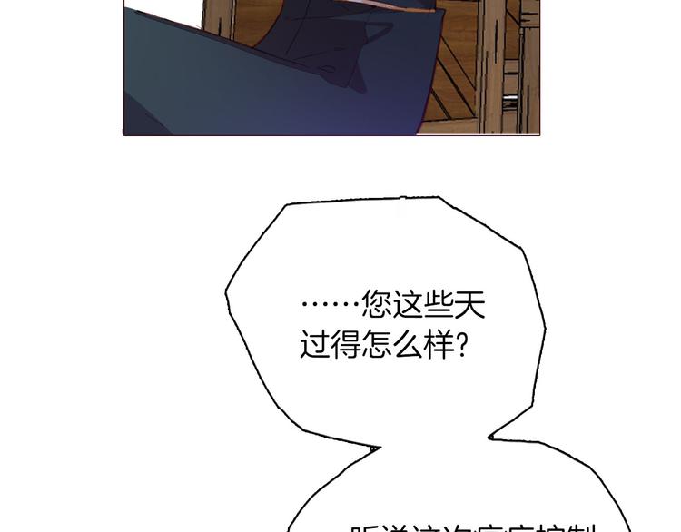 第46话 带她回去69